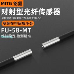 光纖傳感器光纖放大器探頭中文HOD-F301紅外高速雙數顯光電慢反射【開票聯繫客服】 歷史價格詳細信息