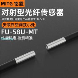 光纖傳感器光纖放大器探頭中文HOD-F301紅外高速雙數顯光電慢反射【開票聯繫客服】 歷史價格詳細信息