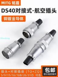 銘霆單相固態繼電器SSR-40DA小型接觸器220v直流控制交流12V24V 歷史價格詳細信息