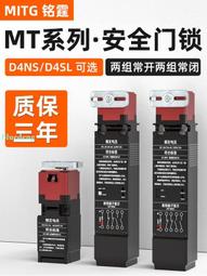 銘霆單相固態繼電器SSR-40DA小型接觸器220v直流控制交流12V24V 歷史價格詳細信息