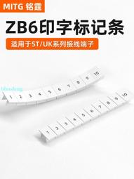UK5N接線端子排4MM平方組合電壓線端子導軌式不斷腳不滑絲阻燃 歷史價格詳細信息