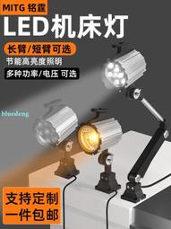 ????????LED臺燈長臂摺疊美式護眼夾床頭學習工作美甲維修紋繡直播拍攝 歷史價格詳細信息