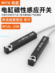 銘霆單相固態繼電器SSR-40DA小型接觸器220v直流控制交流12V24V 歷史價格詳細信息