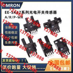 歐姆龍型空心軸旋轉編碼器E6HZ-CWZ6C/CWZ1X/CWZ5B/CWZ3X脈沖穩定 歷史價格詳細信息