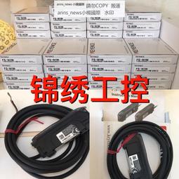 FS-N18N數字光纖放大器紅外線光纖傳感器數顯漫反射對射光電開關【開票聯繫客服】 歷史價格詳細信息