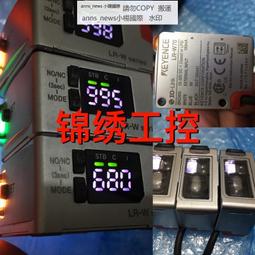 LR-W500基恩士顏色傳感器包郵順豐，全新原裝，內外碼一致，2022年保內，現貨實物2臺，實體店，自動化公司，質量有保 歷史價格詳細信息