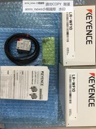 LR-W500基恩士顏色傳感器包郵順豐，全新原裝，內外碼一致，2022年保內，現貨實物2臺，實體店，自動化公司，質量有保 歷史價格詳細信息