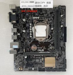 華碩B150M-V3技嘉B250M H110電腦主板CC150/ E31230V5/V61151針 歷史價格詳細信息
