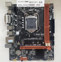 H61臺式電腦主板1155 DDR3 HDMI高清介面 4477 歷史價格詳細信息