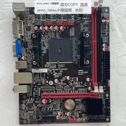 七彩虹 C.A68M-E 全固態版 CF-AF3-E DDR3電腦 FM2b主板 HDMI小板 歷史價格詳細信息