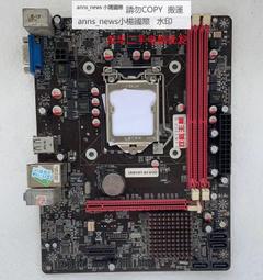 H61臺式電腦主板1155 DDR3 HDMI高清介面 4477 歷史價格詳細信息