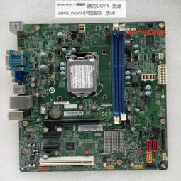 聯想主板 H81/IH81M 啟天B4500/M4550/揚天T4900 臺式機原裝主板現貨 正品 促銷 歷史價格詳細信息