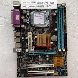 華南 ZX-X58 DDR3電腦 1366針主板 獨立小板 E34323 臺式機 全固 歷史價格詳細信息