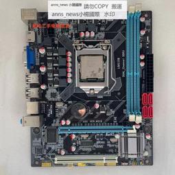 華南 ZX-X58 DDR3電腦 1366針主板 獨立小板 E34323 臺式機 全固 歷史價格詳細信息
