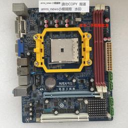 MAXSUN/銘瑄DDR4 8G 2666 3000 電腦 RGB 桌機4g燈條記憶體16g 歷史價格詳細信息