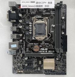 電腦主板全新Asus/華碩EX-B250M-V/V3電腦主板臺式1151DDR4B250b150m 現貨 歷史價格詳細信息