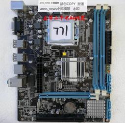 華南 ZX-X58 DDR3電腦 1366針主板 獨立小板 E34323 臺式機 全固 歷史價格詳細信息