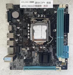 華南 ZX-X58 DDR3電腦 1366針主板 獨立小板 E34323 臺式機 全固 歷史價格詳細信息