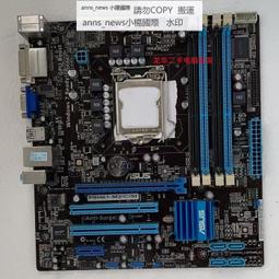 電腦主板雙碩X79主板2011服務器DDR3內存 1356 2680V2有X58 1366臺式機 現貨 歷史價格詳細信息