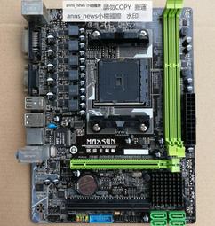 MAXSUN/銘瑄DDR4 8G 2666 3000 電腦 RGB 桌機4g燈條記憶體16g 歷史價格詳細信息