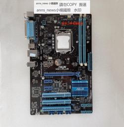 電腦主板雙碩全新H61/B75/H81/B85主板DDR3雙通道1155/1150電腦臺式主板 現貨 歷史價格詳細信息