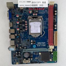 MAXSUN/銘瑄DDR4 8G 2666 3000 電腦 RGB 桌機4g燈條記憶體16g 歷史價格詳細信息