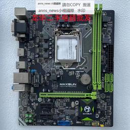 MAXSUN/銘瑄DDR4 8G 2666 3000 電腦 RGB 桌機4g燈條記憶體16g 歷史價格詳細信息