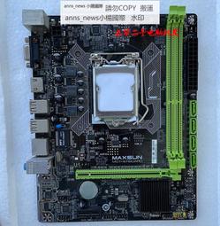 MAXSUN/銘瑄DDR4 8G 2666 3000 電腦 RGB 桌機4g燈條記憶體16g 歷史價格詳細信息