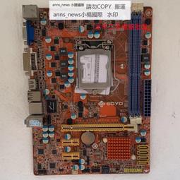 H61臺式電腦主板1155 DDR3 HDMI高清介面 4477 歷史價格詳細信息