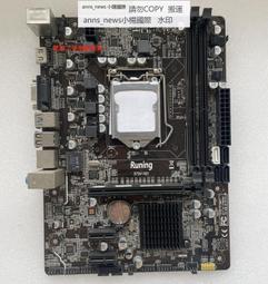 科腦 H61FEL3 DDR3電腦 1155針主板 集成小板 HDMI 臺式機 USB3 歷史價格詳細信息