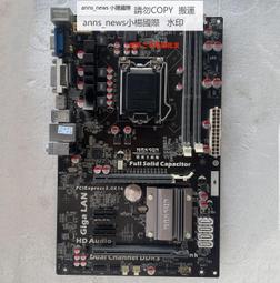 MAXSUN/銘瑄DDR4 8G 2666 3000 電腦 RGB 桌機4g燈條記憶體16g 歷史價格詳細信息