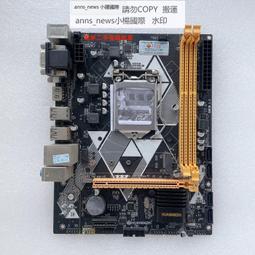 華南 ZX-X58 DDR3電腦 1366針主板 獨立小板 E34323 臺式機 全固 歷史價格詳細信息
