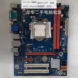 清華同方六類網絡配線架 24口網線配線架 鍍金版過測試CP21024咨詢 歷史價格詳細信息