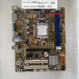 電腦主板雙碩X79主板2011服務器DDR3內存 1356 2680V2有X58 1366臺式機 現貨 歷史價格詳細信息
