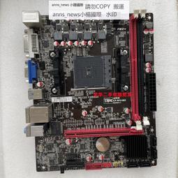 七彩虹 C.A780T CF-A7-MX DDR3電腦 AM3主板 臺式機 集成小板 IDE 歷史價格詳細信息