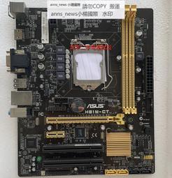 電腦主板雙碩X79主板2011服務器DDR3內存 1356 2680V2有X58 1366臺式機 現貨 歷史價格詳細信息