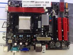 電腦主板拆機AM3/am3+主板 技嘉770 780G芯片組華/碩主板黑槽大板880 970 現貨 歷史價格詳細信息