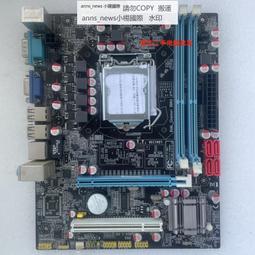 1156針 H55主板華碩P7H55-M 1156 DDR3 i3 530 i5 760四核P55 H57 歷史價格詳細信息