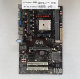 MAXSUN/銘瑄DDR4 8G 2666 3000 電腦 RGB 桌機4g燈條記憶體16g 歷史價格詳細信息