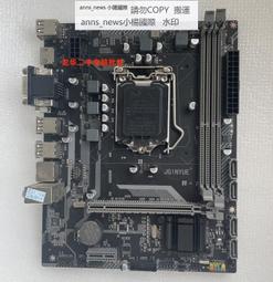 電腦主板精粵H610M B760M主板1700DDR4電腦臺式內存套裝支持12代13代 現貨 歷史價格詳細信息