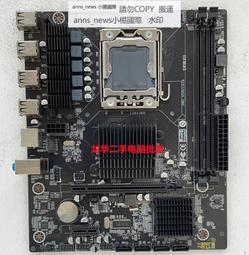 華南ddr3 1600 ddr4 2400 4g 8g記憶體條桌機電腦b85主板三四代兼容 歷史價格詳細信息