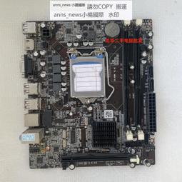 1156針 H55主板華碩P7H55-M 1156 DDR3 i3 530 i5 760四核P55 H57 歷史價格詳細信息