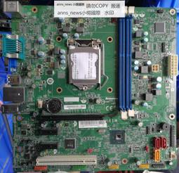 聯想IH81M H81主板啟天M4550揚天M4200R /T4900V臺式機電腦主板 歷史價格詳細信息