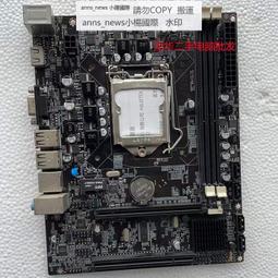 1156針 H55主板華碩P7H55-M 1156 DDR3 i3 530 i5 760四核P55 H57 歷史價格詳細信息