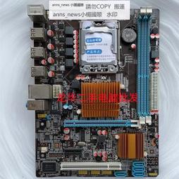 華南x58 工包x58 雜牌x58 1366針支持伺服器記憶體上x5650 6核主板 歷史價格詳細信息