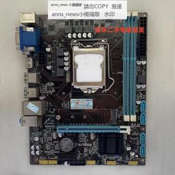 華南 TG-X58C179 DDR3電腦 1366針 X58主板 臺式機 獨立 全固態 歷史價格詳細信息