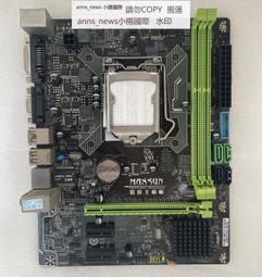 MAXSUN/銘瑄DDR4 8G 2666 3000 電腦 RGB 桌機4g燈條記憶體16g 歷史價格詳細信息