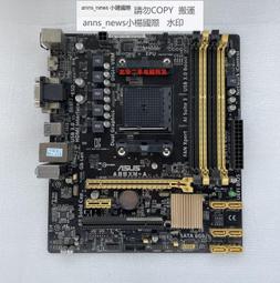 華碩 A88XM-A A68HM-E FM2主板 FM2+F2A85 A88X-PLUS A88XM-PLUS 歷史價格詳細信息
