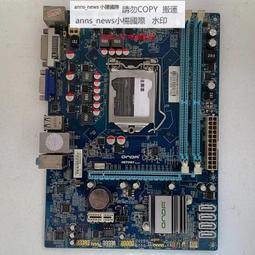 昂達 1650 4G 神盾 顯卡測試功能 歷史價格詳細信息