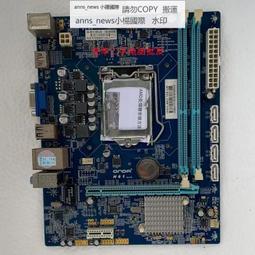 昂達 1650 4G 神盾 顯卡測試功能 歷史價格詳細信息